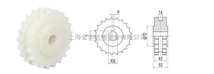 820主动轮