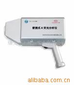 CIT-3000SMP便携式X荧光分析仪