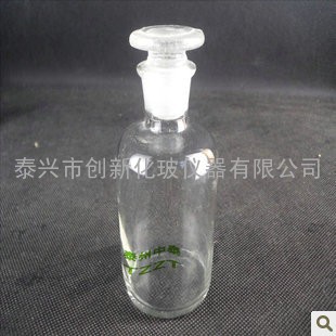 透明 玻璃细口瓶 60ml 密封磨砂试剂瓶 白60ml 白小口瓶 玻璃仪器