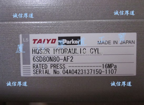 TAIYO太阳铁工HQS2R系列油缸