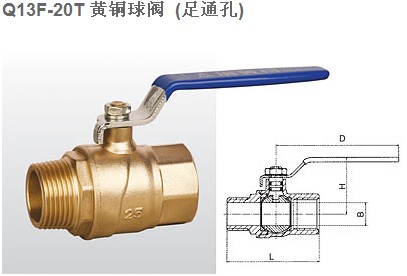 Q13F-20T 黄铜球阀 (足通孔)         北京埃美柯铜球阀价格   北京黄铜球阀厂家 