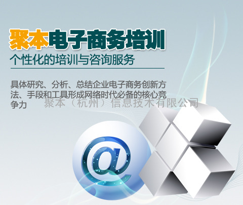 上海家居行业淘宝外包 淘宝运营外包 淘宝商城运营外包 淘宝商城运营托管