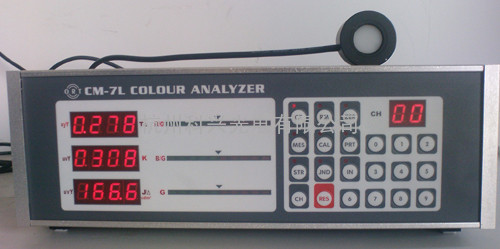 CM-7LC彩色分析仪   色温、照度、色度（色坐标）测量