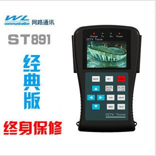 昊峰安防工程宝_STest-891