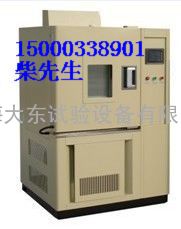 高低温试验机，上海高低温试验机，高低温试验机价格