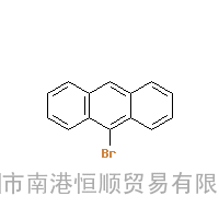 CAS:1564-64-3|9-溴蒽|9-BROMOANTHRACENE