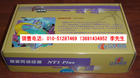 北京平价零售红帆ISDN盒 上门免费送货