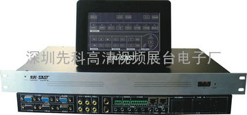 先科智能中控XK-TS8500