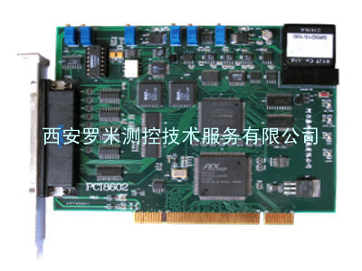 PCI8602 PCI多功能数据采集卡