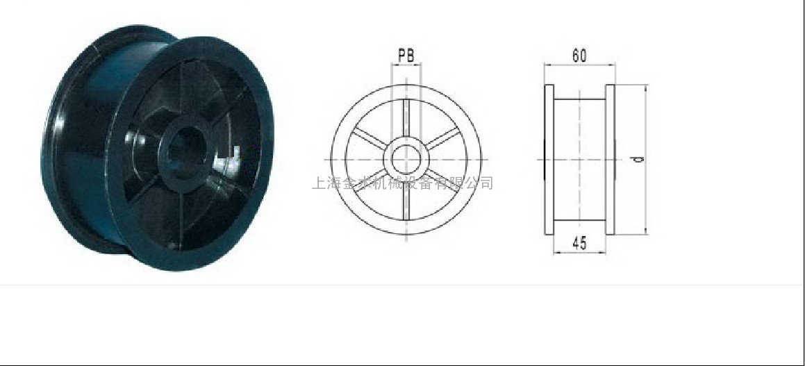 820被动注塑轮