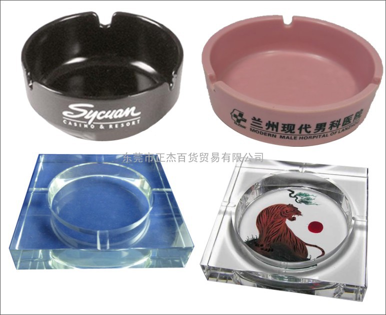 东莞广告烟灰缸,玻璃烟灰缸,塑料烟灰缸,陶瓷烟灰缸