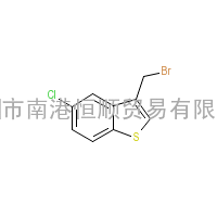 CAS:1198-51-2|3-溴甲基-5-氯苯并噻吩|3-(BROMOMETHYL)-5-CHLO