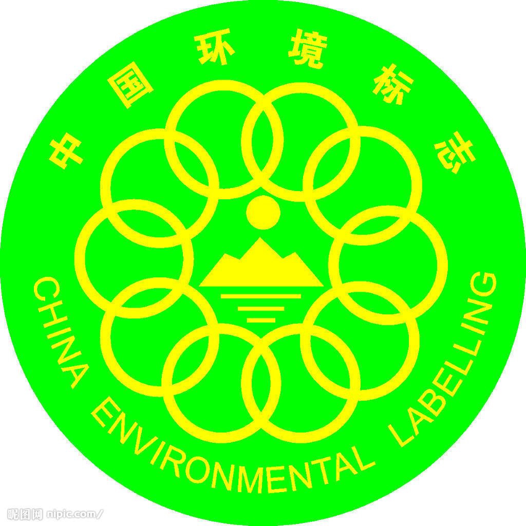 南京HSE认证质量认证环境认证南京iso认证