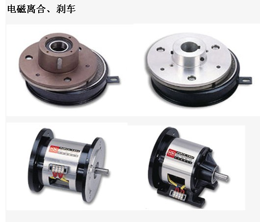 广东北京武汉总代理台湾仟岱牌电磁离合器、电磁刹车离合器
