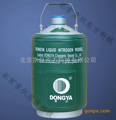 东亚液氮罐 乐山东亚液氮罐 北京液氮罐