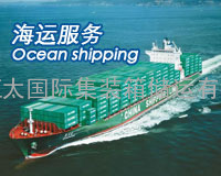 无锡国际货代海运，常州国际海运，江阴国际海运，张家港国际海运