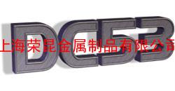 DC53模具钢  DC53价格  DC53日本大同模具钢  DC53 硬度