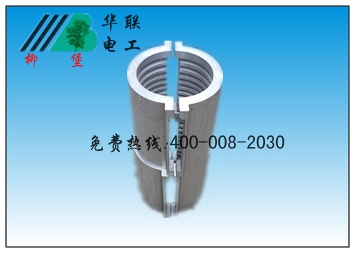 电热圈，铸铝电热圈-华联电工厂家报价