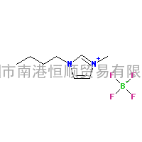 CAS:174501-65-6|1-丁基-3-甲基咪唑四氟硼酸盐;四氟硼酸1-丁基-3-甲基咪唑唑