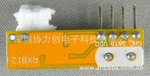 ASK小体积高频无线接收模块RXB12