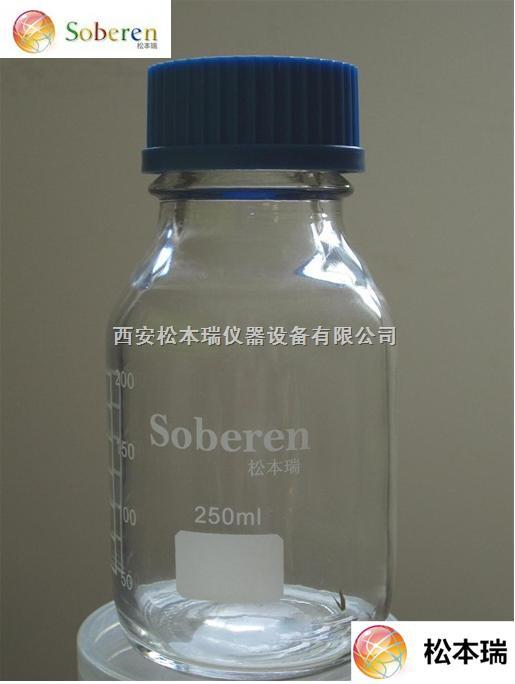 sbr-250颗粒度专用取样瓶