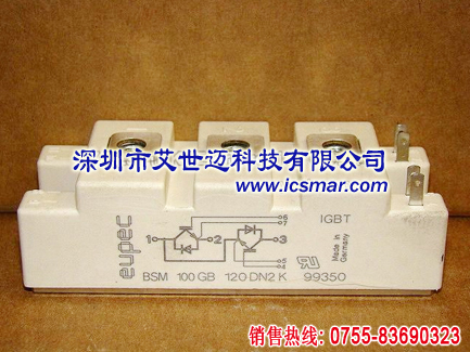 BSM100GB120DN2K  欧派克模块 现货供应