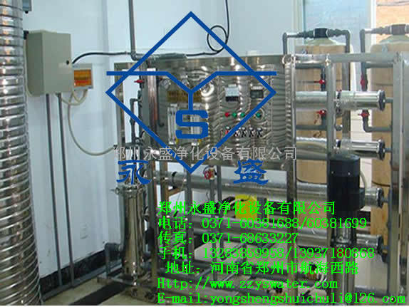 纯净水设备价格、纯净水制造设备价格、桶装纯净水设备价格