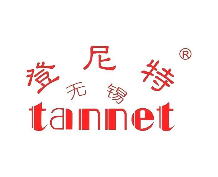 香港公司注册程序