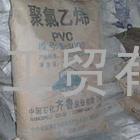 供应PVC S-700/齐鲁石化