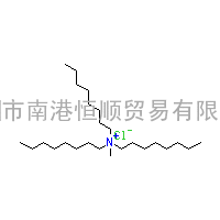 甲基三辛基氯化铵|CAS:5137-55-3