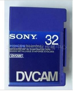 SONY PDVM-32N DVCAM 索尼专业数字录像带 32分钟 DVCAM带