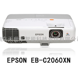 爱普生投影机EB-C2060XN  全系列全新供应
