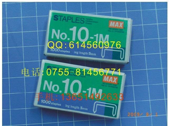 日本MAX(美克司)10-1M 10号书钉、MAX订书针