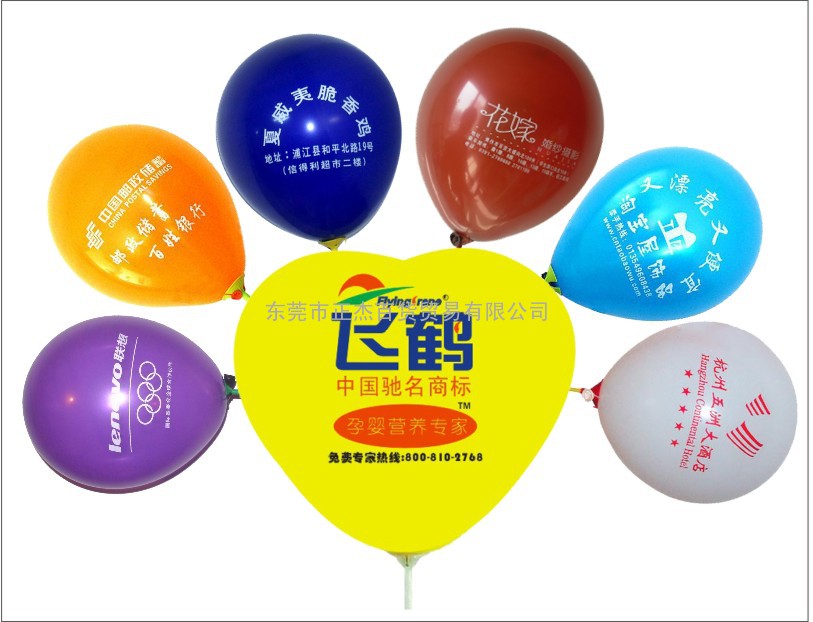 东莞广告气球,充气气球,拱门气球