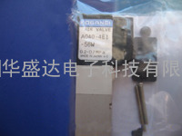 YAMAHA贴片机电磁阀A040-4E1-54W 56W整套真空发生器；