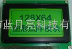 BL12864液晶显示模块 STN FSTN 图形点阵 LCD 液晶显示模块