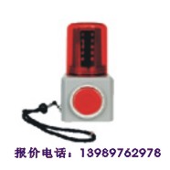 FD5810 多功能声光报警灯 FD5810 便携式报警灯 FD5810 FD5810