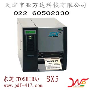 天津东芝TOSHIBA B-SX5T标签打印机销售