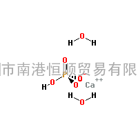 CAS:7789-77-7|磷酸氢钙(1:1)二水合物;磷酸氢钙;磷酸氢钙，二水