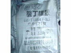 供应氯丁橡胶 DCR213 重庆长寿化工