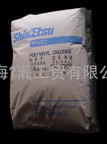 供应PVC R-05B/上氯沪峰