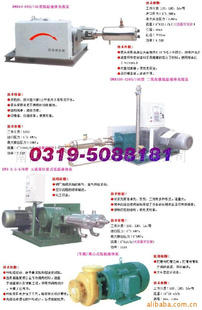 各种二氧化碳低温泵