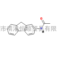 2-乙酰氨基芴CAS:53-96-3价格