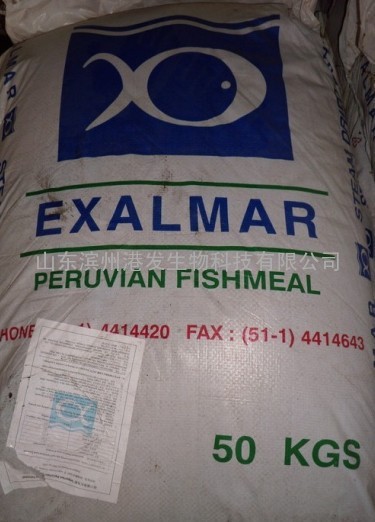 港发生物供应进口秘鲁蒸汽直火鱼粉（原包装）