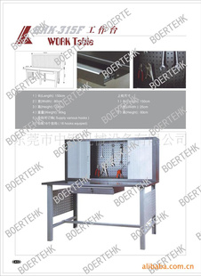 福建车间工作桌|最&ldquo;给力&rdquo;车间工作台|0769-85840045