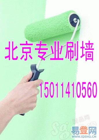 北京专业旧家具翻新@家具刷漆改色！！！