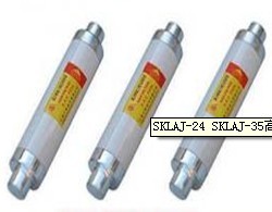 SKLAJ-24 SKLAJ-35高压限流熔断器