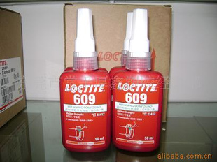 乐泰609胶水/LOCTITE609胶水