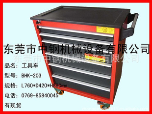 最&ldquo;给力&rdquo;车间工具柜|特价销售车间工具柜|0769-85840045