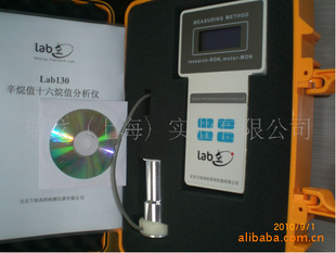 供应Lab130辛烷值十六烷值测定仪